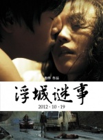 快操小妹